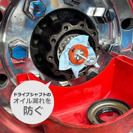 ドライブシャフト用　ラバープラグセット　オイル漏れ対策　サイズ 14～23