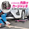 代引き不可　内掛けカージャッキ　ジャッキアップ　車体移動ユニット　車両移動　ドーリー コンパクト設計 使用荷重 1000kg　不動車 故障車