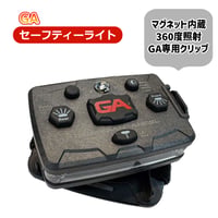 GA-ELT-WRB　GA　ELITE　セーフティーライト　ワークライト　白/赤　アウトドア　現場作業　フラッシャー　警光灯　充電式LEDライト