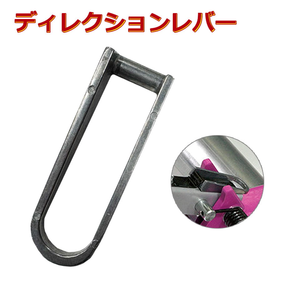 GJ6313用 ゴージャッキ 交換用キャスター ナット付 ディレクション