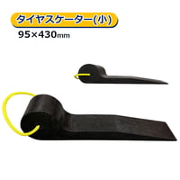 ジャンプスタートパック あかつきオリジナルモデル | レッカー用品