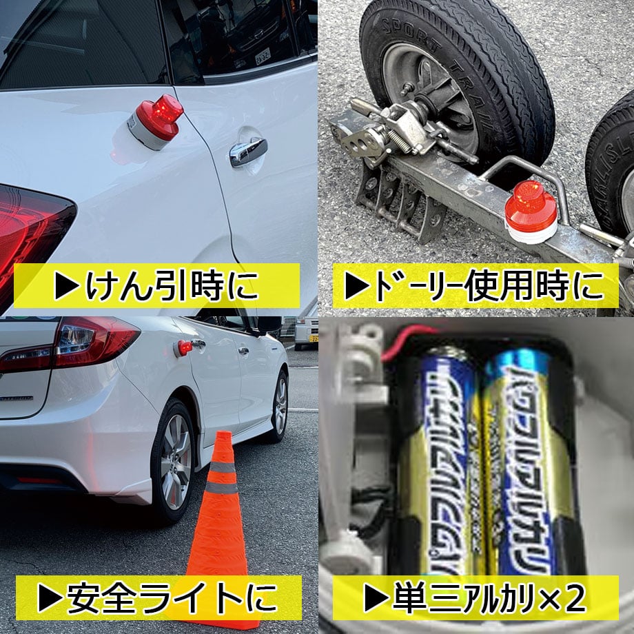 予約商品 NU-AR ニコUFO 赤・黄 色を指定してください セーフティー