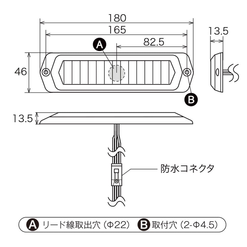 予約商品】 PATLITE LED補助警告灯 LPT-3 赤 薄型コンパクト ライト