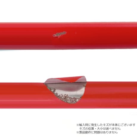 BRK　ほうきの柄　訳アリ品 デッキブラシ用 消耗品 清掃 箒の柄 交換品 スティック ハンドル 特価 セール ほうきの柄のみ