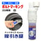 HTB24W　ボルトマーキングスプレー (白色)　JIS規格ナットサイズ　41mm　線引き屋　高力ボルト専用