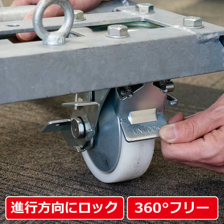 予約商品 AK-CAD キャリアアシストドーリー 1台　直進ロック キャスター付き ドリー 自在車 カードーリー タイヤドーリー 修理 事故 車両移動 レッカー用品 積載車 故障車 搬送