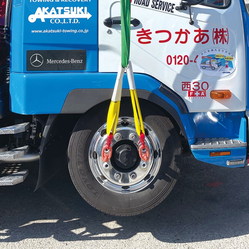 549615 ホイールリカバリーセット 事故車 引き上げ 持ち上げ 吊り上げ