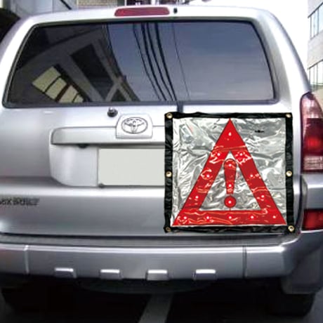 AB5252　NEW LEDトライアングルバナー 大　三角バナー　スクエア　LEDライト　強力マグネット　高視認性