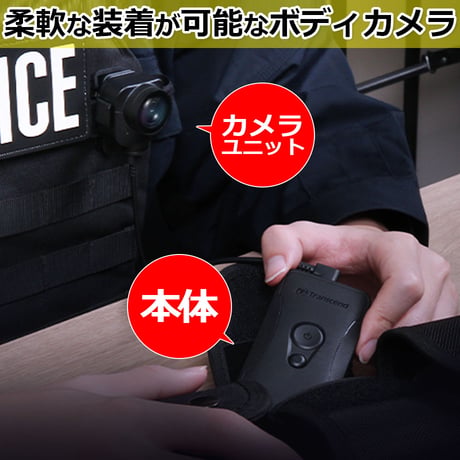 TS64GDPB70A　ボディカメラ　DrivePro Body 70A　小型カメラ　ウェアラブル　IP68　スマホ連動　ブレ補正　64GB　録画　撮影　ボディーカメラ