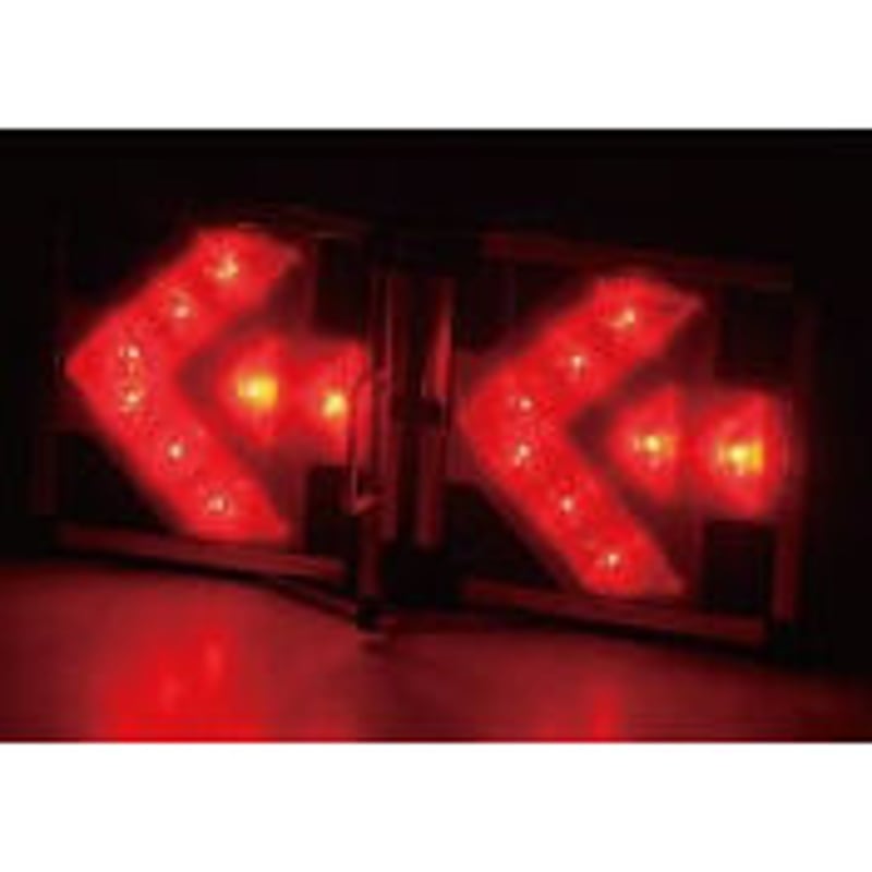 JLE-10 折りたたみ式LED矢印板 | レッカー用品 あかつきネット JLE-10 折りたたみ式LED矢印板 | レッカー用品 あかつきネット