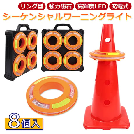 ◤ アイテム | レッカー用品 あかつきネットショップ