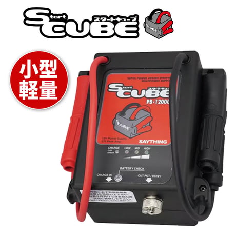 スタートキューブ　PB-1200GX　エンジンスタータ　小型　軽量