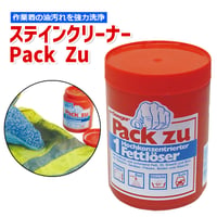09099T　ステインクリーナー Pack Zu　汚れ落とし　清掃
