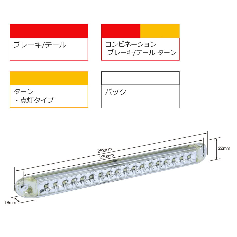 Eマーク認定品 ライティングスティック （クリアレンズ）赤/黄/白/赤黄