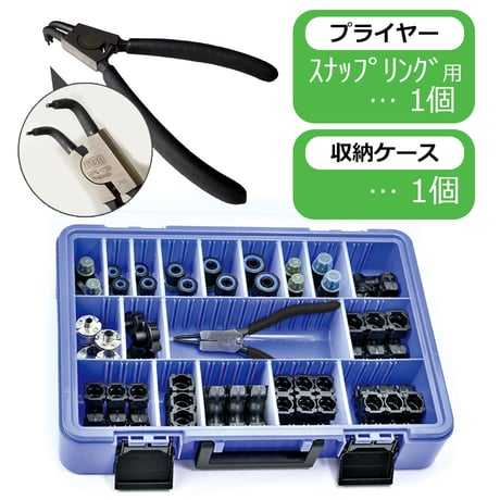 予約商品 Rau1024　輸入車 エアーチューブリムーバー ボルボ SCANIA UD エアー開放ツール セット エアーブレーキチューブリムーバー クイックジョイント 接続アダプター トレーラー台車
