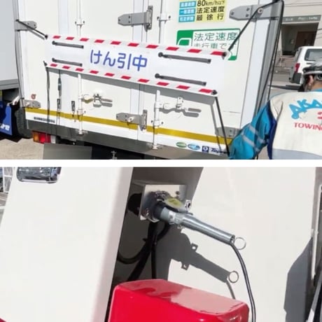搬送中の『ヒヤッと』を『安心に』変える　けん引中バナーセット　牽引車　安全　牽引中バナー　LEDランプ　ウィンカー　ブレーキランプ　ライト