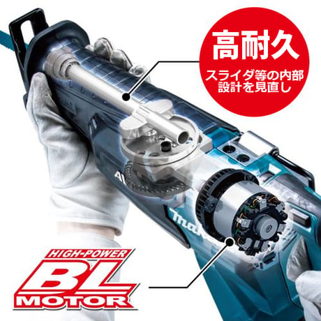 【予約商品】  マキタ 充電式レシプロソー セット/本体のみ/レシプロソーブレード　JR002GRDX/JR002GZ/A-57984