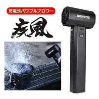 強力　大風量　ブロワー 充電式 HYT-EX コードレス 送風機 電動工具 LEDライト搭載 簡単操作 ハンディブロワー ブロアー