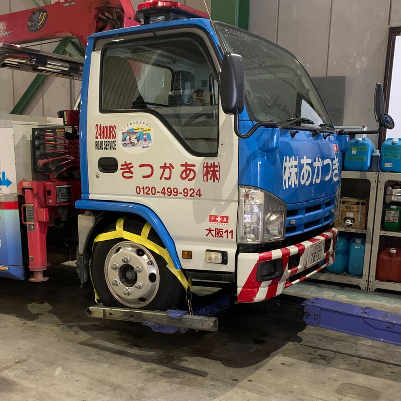 S40-38-64-2TC 中型車用バスケットストラップ（黄色）※1輪分