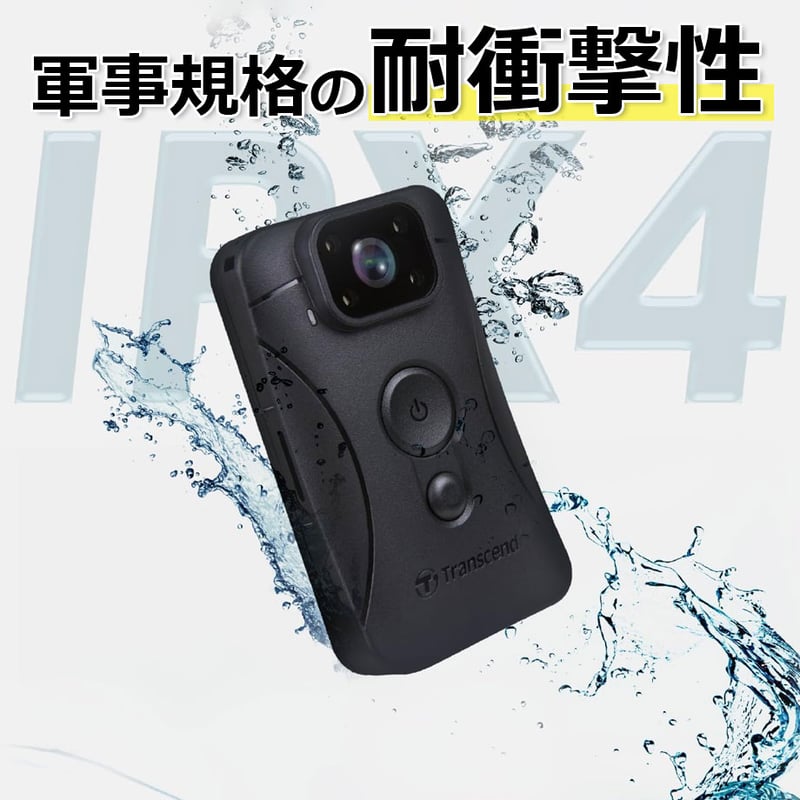 TS64GDPB10D ボディカメラ DrivePro Body 10D 長時間 小型カメラ