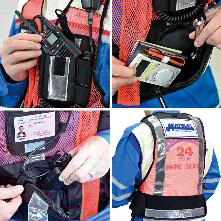 AK-0122 ロードサービス専用オリジナルベスト 多機能ベスト 高伸縮