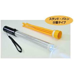 TRA-1 トラフィックバトン 赤/青 赤/緑 どちらかをお選び