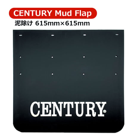 12-0310631 CENTURY Mud Flap 幅約615×高さ約615mm　フェンダー　泥除け　フラップ　車用 マッドガード