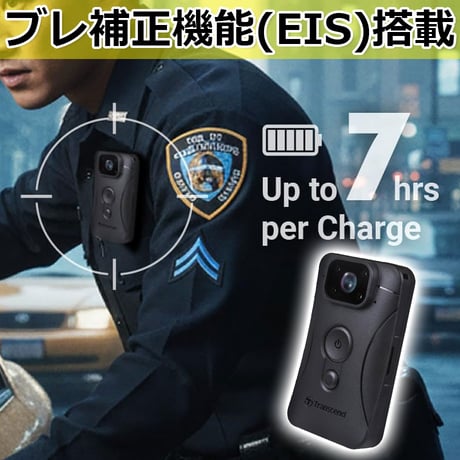 TS64GDPB10D　ボディカメラ　DrivePro Body 10D　長時間　小型カメラ　ウェアラブル　生活防水　スマホ連動　ブレ補正　IPX4　録画　撮影　マイクロSDカード　ボディーカメラ