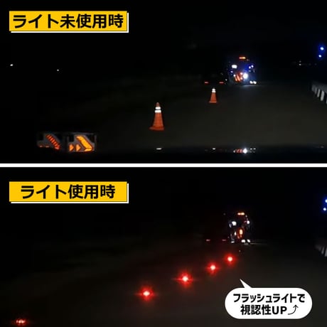 HL75011-8R　シーケンシャルワーニングライトシステム　8個　3色　赤/青/黄　フラッシャー　警告灯　自動点灯　LEDライト　セーフティライト
