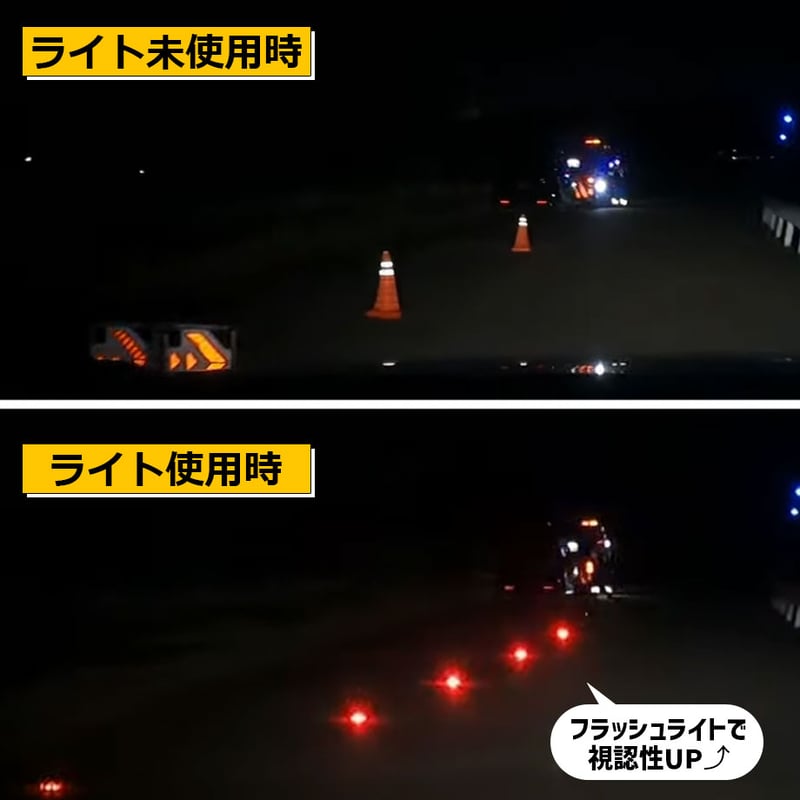 HL75011-8R シーケンシャルワーニングライトシステム 8個 3色 赤/青/黄