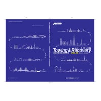 あかつき商品カタログ　2024年度版　カタログ　Vol.16
