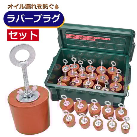 レッカー用品 あかつきネットショップ