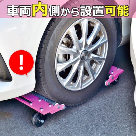 内掛けカージャッキ　ジャッキアップ　車体移動ユニット　車両移動　ドーリー コンパクト設計 使用荷重 1000kg　不動車 故障車