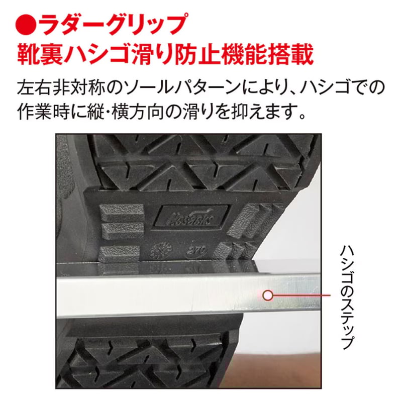 予約商品】 MOZE RJ-1 JSAA規格A種認定品 セーフティワークシューズ