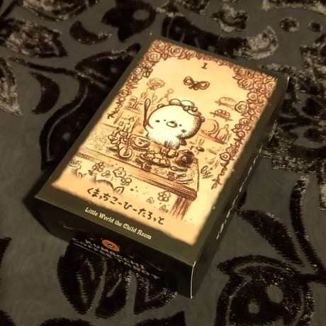 くまっち | STORES
