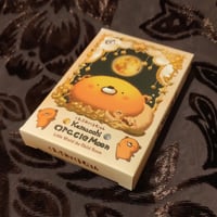 くまっちおらくるむぅん
