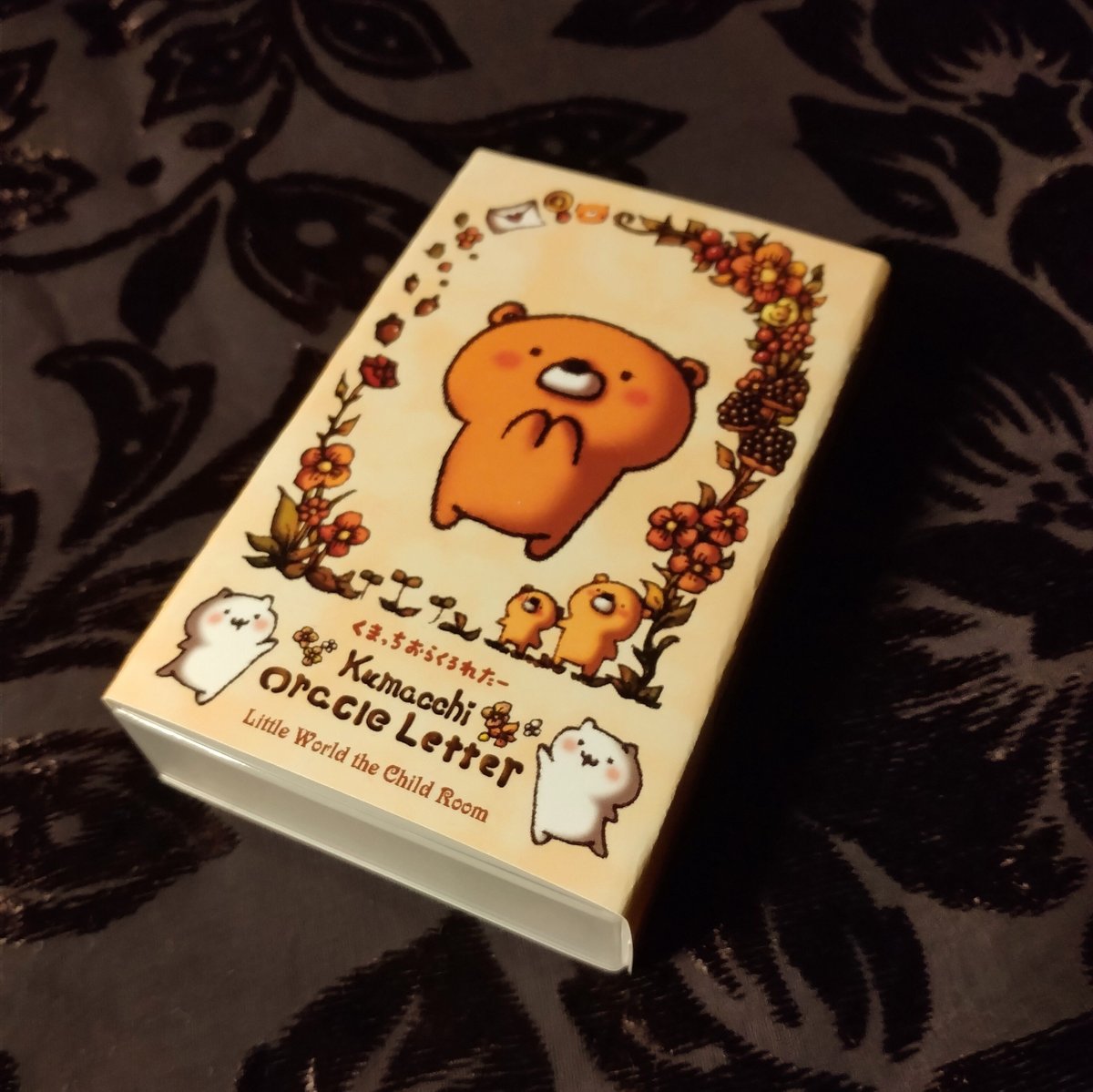 くまっちさん専用 fit=scale-down,w=1200