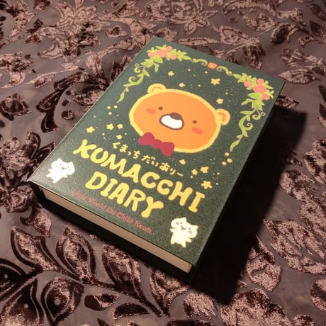 くまっち | STORES