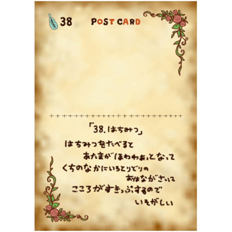 くまっちだいありー | くまっちのおもちゃ箱