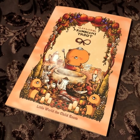 くまっち | STORES