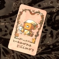 くまっちおらくるれたー | くまっちのおもちゃ箱