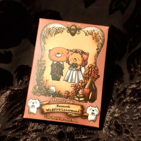 くまっち | STORES