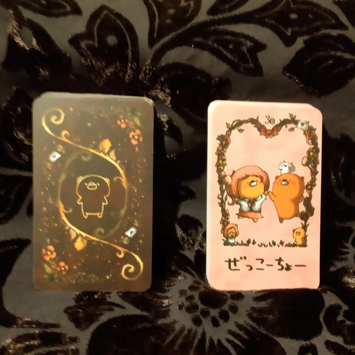 くまっちおらくるらぶれたー | くまっちのおもちゃ箱