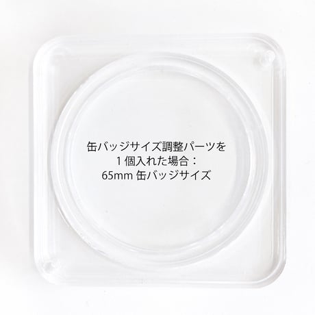 【アクリルフレーム】アクリル缶バッジケース (レースアップ)【猩猩吃屁 推し活グッズ】缶バッジ・アクスタ用