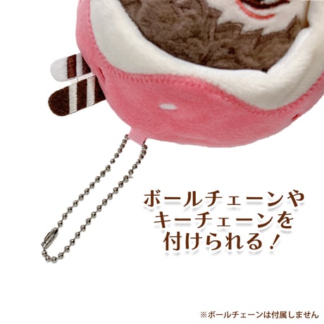 ぬいぐるみ用着ぐるみキャップ【アイス】10cm用【推し活グッズ】