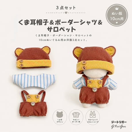 ぬいぐるみ10cm Amazon.co.jp: ボイネク ジェヒョン ぬいぐるみ 10cm マスター : おもちゃ