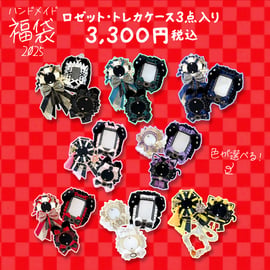 数量限定】🧧推し活グッズ福袋2025🧧 | G.triGer