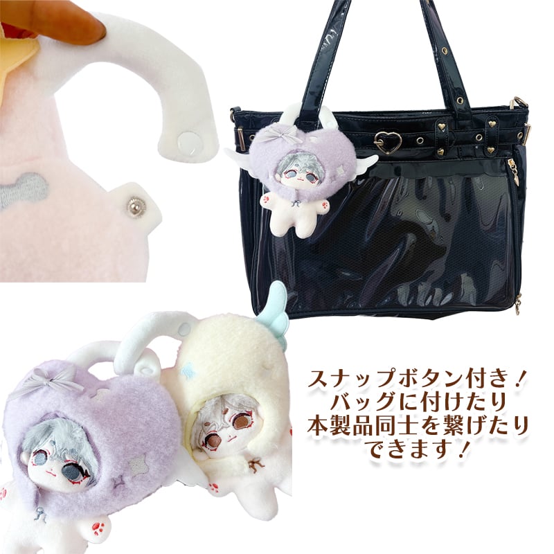 ぬい服】10cmぬい用 着ぐるみキャップ 鍵モチーフ 全4色 ピンク