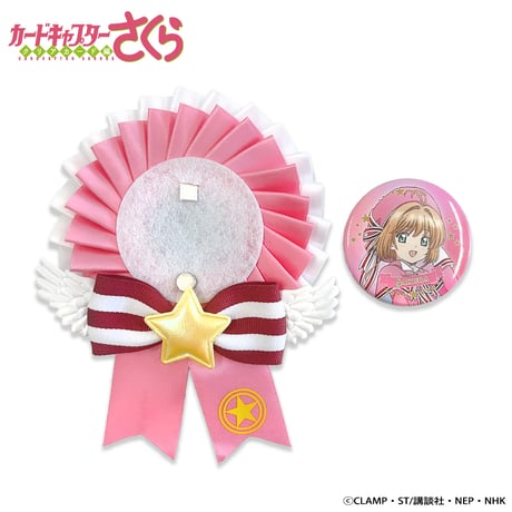 カードキャプターさくら クリアカード編 ロゼット&缶バッジセット