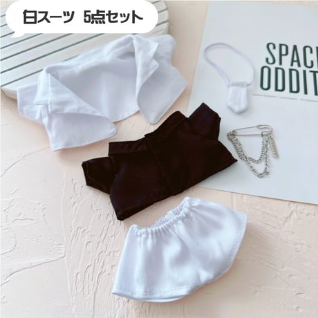 【ぬい服】 ぬいぐるみ用スーツ【シャツ・ ジャケット・パンツ・ネクタイ・ ピン 5 点セット】20cm用【推し活グッズ】